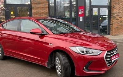 Hyundai Elantra VI рестайлинг, 2017 год, 1 420 000 рублей, 1 фотография
