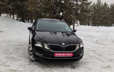 Skoda Octavia, 2020 год, 2 190 000 рублей, 1 фотография