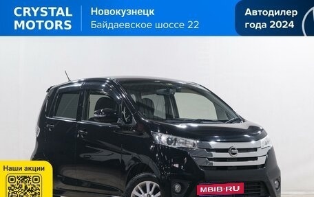 Nissan Dayz I рестайлинг, 2013 год, 729 000 рублей, 1 фотография