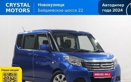 Suzuki Solio III, 2017 год, 929 000 рублей, 1 фотография