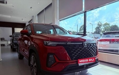 Changan CS35 Plus, 2025 год, 2 839 900 рублей, 1 фотография