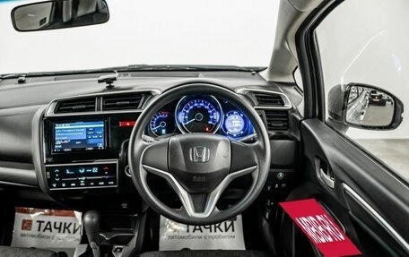 Honda Fit III, 2014 год, 1 020 000 рублей, 9 фотография