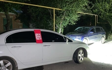 Honda Civic VIII, 2008 год, 780 000 рублей, 10 фотография