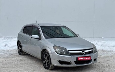 Opel Astra H, 2006 год, 295 000 рублей, 1 фотография