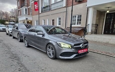 Mercedes-Benz CLA, 2017 год, 2 350 000 рублей, 1 фотография