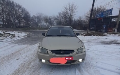 Hyundai Accent II, 2006 год, 360 000 рублей, 1 фотография