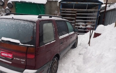 Mitsubishi Space Wagon III, 1996 год, 325 000 рублей, 1 фотография