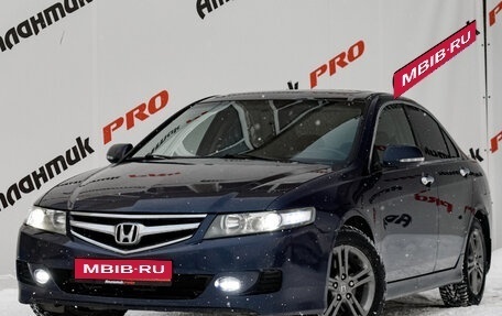 Honda Accord VII рестайлинг, 2006 год, 900 000 рублей, 1 фотография