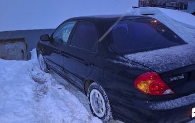 KIA Spectra II (LD), 2009 год, 370 000 рублей, 1 фотография