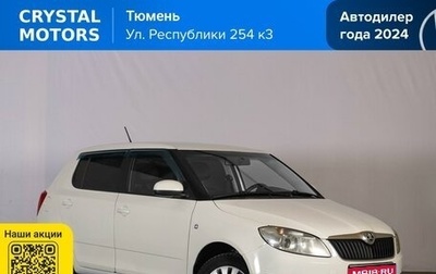 Skoda Fabia II, 2012 год, 549 000 рублей, 1 фотография