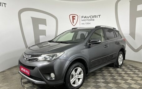 Toyota RAV4, 2013 год, 1 524 000 рублей, 1 фотография