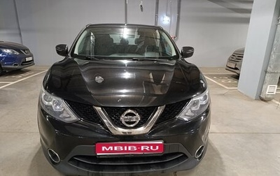 Nissan Qashqai, 2017 год, 1 450 000 рублей, 1 фотография