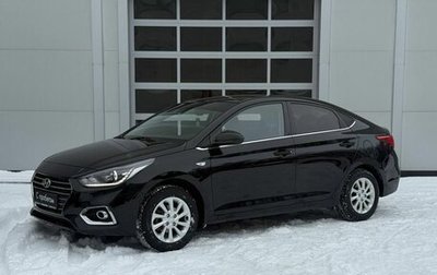 Hyundai Solaris II рестайлинг, 2019 год, 1 550 000 рублей, 1 фотография