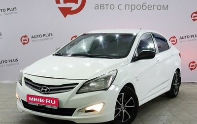 Hyundai Solaris II рестайлинг, 2016 год, 1 180 000 рублей, 1 фотография