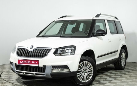 Skoda Yeti I рестайлинг, 2015 год, 1 179 898 рублей, 1 фотография