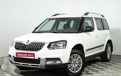 Skoda Yeti I рестайлинг, 2015 год, 1 179 898 рублей, 1 фотография