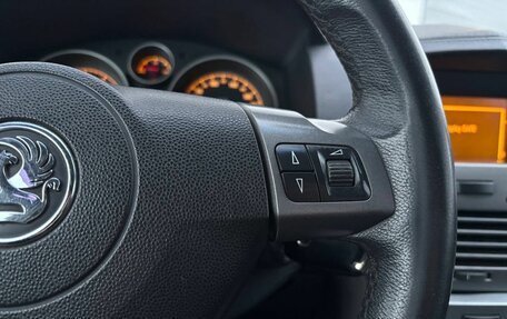 Opel Astra H, 2006 год, 295 000 рублей, 12 фотография