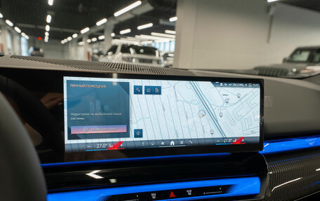 BMW 5 серия, 2025 год, 11 750 000 рублей, 19 фотография