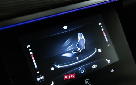 Chery Tiggo 8 Pro, 2022 год, 2 099 700 рублей, 17 фотография