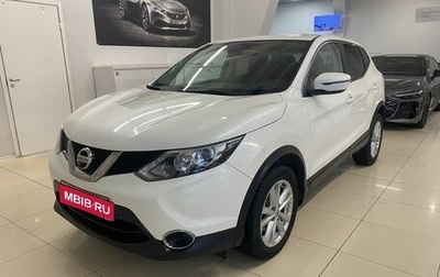 Nissan Qashqai, 2018 год, 1 599 000 рублей, 1 фотография