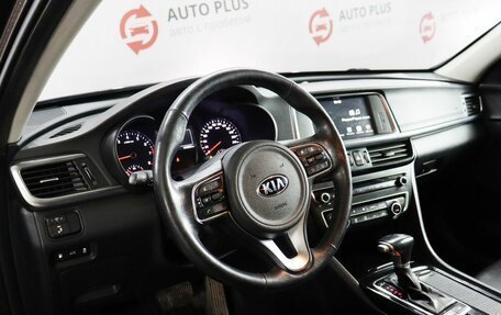 KIA Optima IV, 2017 год, 1 999 000 рублей, 7 фотография