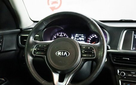 KIA Optima IV, 2017 год, 1 999 000 рублей, 11 фотография