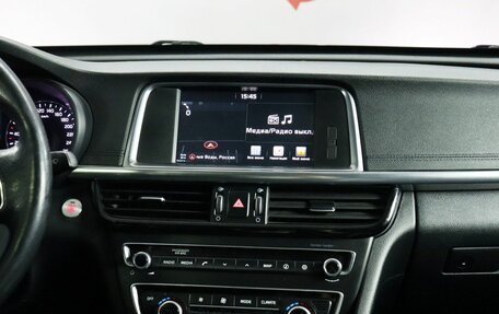 KIA Optima IV, 2017 год, 1 999 000 рублей, 12 фотография