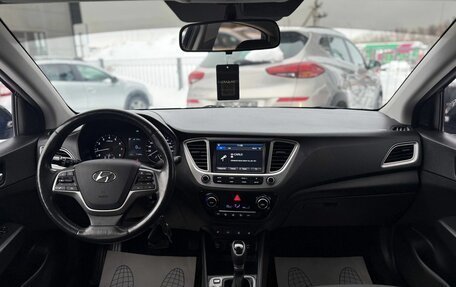 Hyundai Solaris II рестайлинг, 2019 год, 1 550 000 рублей, 13 фотография