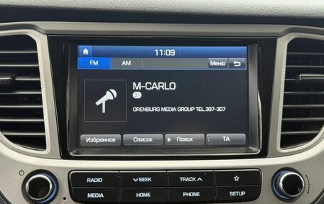 Hyundai Solaris II рестайлинг, 2019 год, 1 550 000 рублей, 16 фотография