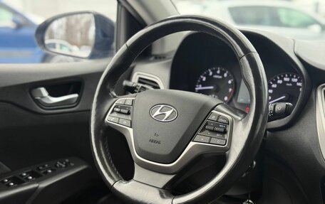 Hyundai Solaris II рестайлинг, 2019 год, 1 550 000 рублей, 15 фотография