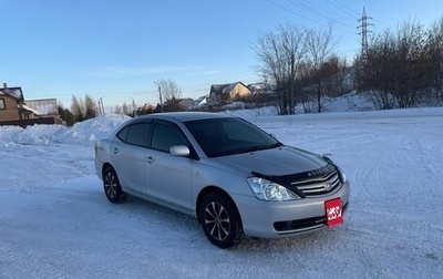 Toyota Allion, 2005 год, 730 000 рублей, 1 фотография