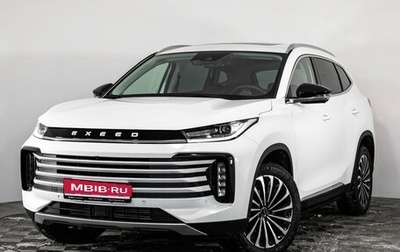 CheryExeed TXL, 2022 год, 2 699 000 рублей, 1 фотография