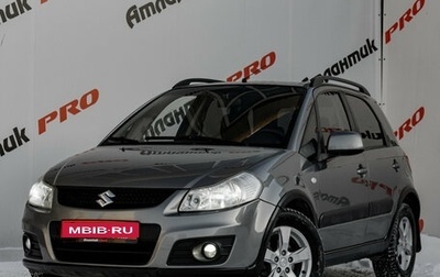Suzuki SX4 II рестайлинг, 2011 год, 850 000 рублей, 1 фотография