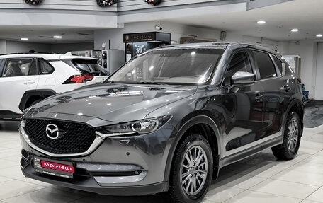 Mazda CX-5 II, 2018 год, 2 657 000 рублей, 1 фотография