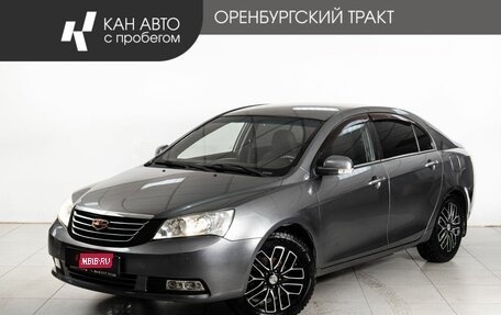 Geely Emgrand EC7, 2013 год, 411 000 рублей, 1 фотография