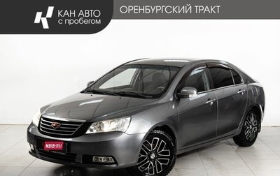 Geely Emgrand EC7, 2013 год, 411 000 рублей, 1 фотография