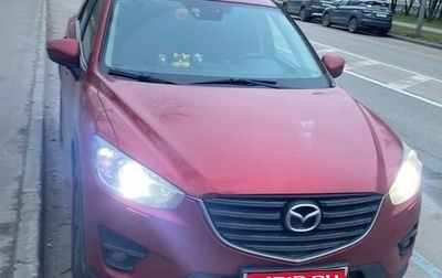 Mazda CX-5 II, 2015 год, 1 450 000 рублей, 1 фотография