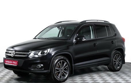 Volkswagen Tiguan I, 2013 год, 1 290 000 рублей, 1 фотография