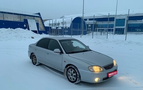 KIA Spectra II (LD), 2007 год, 265 000 рублей, 1 фотография