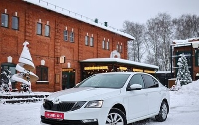 Skoda Octavia, 2018 год, 1 590 000 рублей, 1 фотография