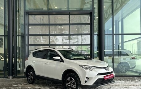 Toyota RAV4, 2017 год, 2 190 000 рублей, 1 фотография