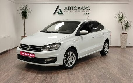 Volkswagen Polo VI (EU Market), 2019 год, 988 000 рублей, 1 фотография