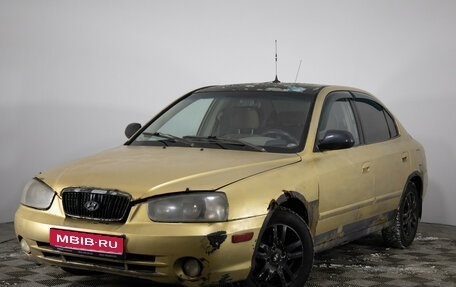 Hyundai Elantra III, 2000 год, 299 000 рублей, 1 фотография