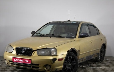 Hyundai Elantra III, 2000 год, 299 000 рублей, 1 фотография