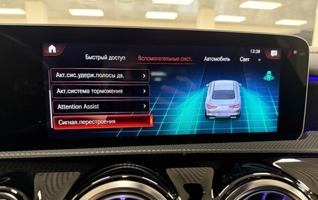 Mercedes-Benz CLA, 2020 год, 4 399 000 рублей, 19 фотография