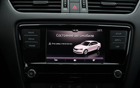 Skoda Octavia, 2018 год, 1 590 000 рублей, 14 фотография