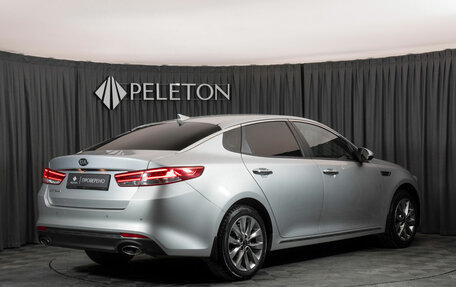 KIA Optima IV, 2017 год, 2 190 000 рублей, 5 фотография