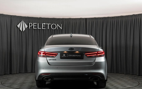 KIA Optima IV, 2017 год, 2 190 000 рублей, 6 фотография