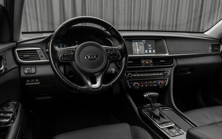 KIA Optima IV, 2017 год, 2 190 000 рублей, 9 фотография