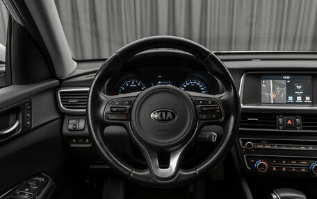 KIA Optima IV, 2017 год, 2 190 000 рублей, 12 фотография